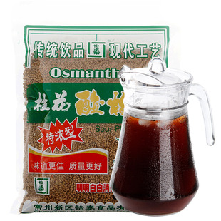 怡泰桂花酸梅晶酸梅汤粉原材料包老北京酸梅汤家用商用速溶冲饮