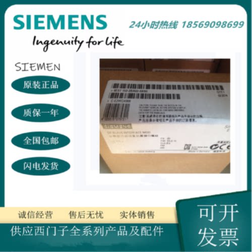 议价6ES7153-2BA02-0XB0西门子IM 153-2模块1P 6ES7153-2BAO2-OXB