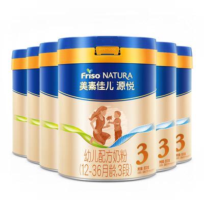 【8重HMO】美素佳儿源悦3段800g