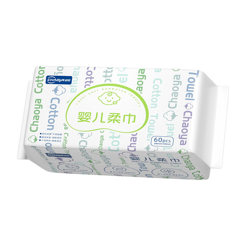 超亚婴儿绵柔巾一次性洁面擦脸巾