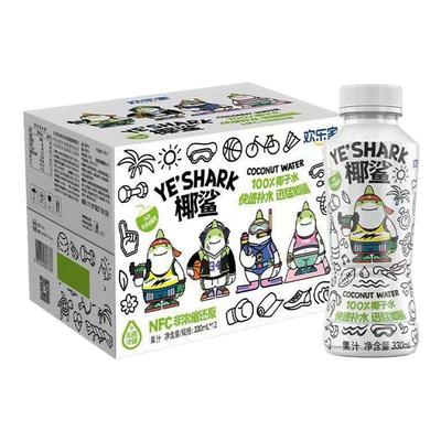 原味电解质椰子水欢乐家100%