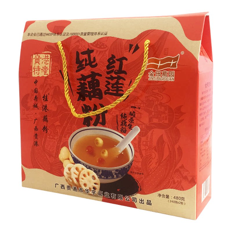 金田葛园广西特产原味红莲纯藕粉藕粉