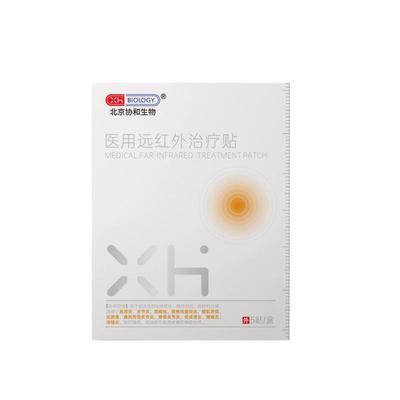 【久坐腰痛】缓解腰部丨效率提高