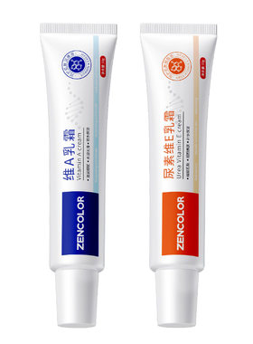 【药房直发】淡化黑色素沉淀