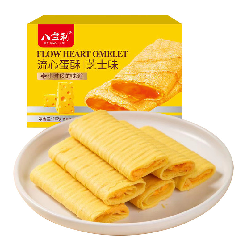 八宝利夹心蛋卷追剧零食独立小包