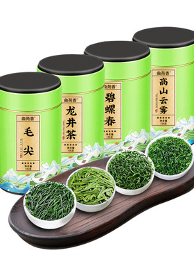 四大绿茶500g浓香耐泡型一次喝遍