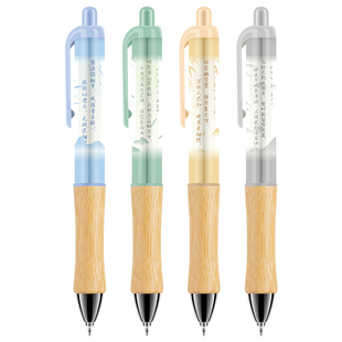 fizz飞兹好竹意刷题速干笔CS顺滑笔芯黑色速干中性笔高颜值刷题笔国风创意笔0.5碳素笔初中生签字笔按动笔