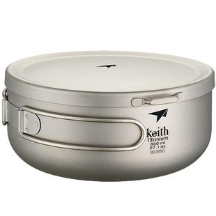 keith铠斯钛饭盒折叠碗户外装备便当盒便携式餐具纯钛餐盒带盖碗