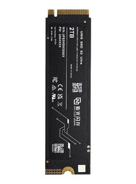 紫光闪存S1512G固态硬盘PCIE4.0
