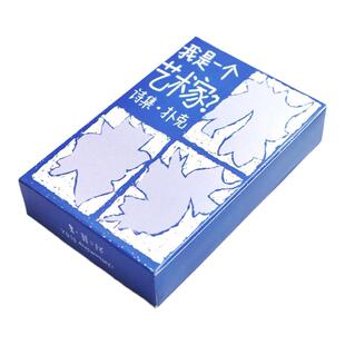 1200bookshop原创个性小众家庭聚会扑克文艺桌游纸牌文创书店周边