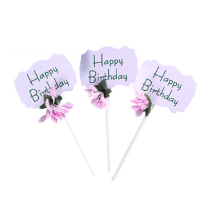 生日蛋糕装饰插牌 空白插牌祝福可写字卡片插旗生日快乐插件插卡