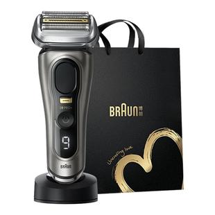 【情人节礼物】博朗9系巅峰版电动剃须刀往复式智能刮胡刀便携礼