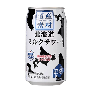日本北海道小樽知嗨鸡尾调酒牛奶沙瓦蜜瓜柚草莓水果酒350ml组合