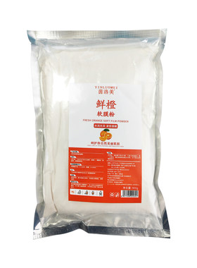 美容院专用肌肤保湿沁透软膜粉