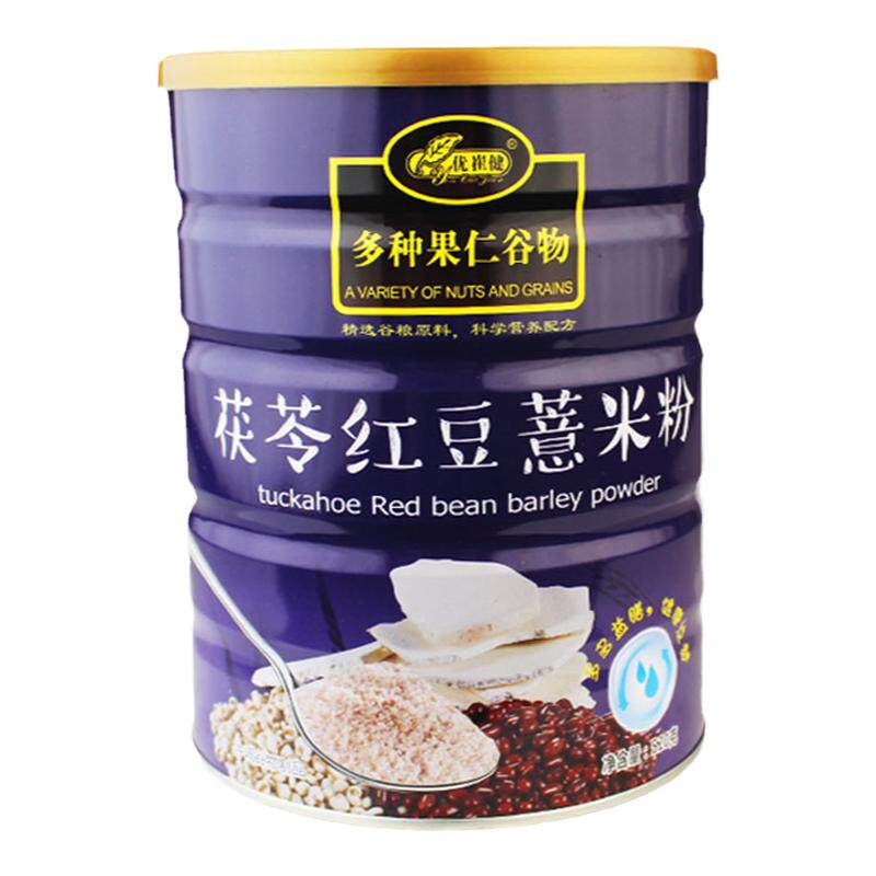 正品药房同款买1送1发2桶营养品