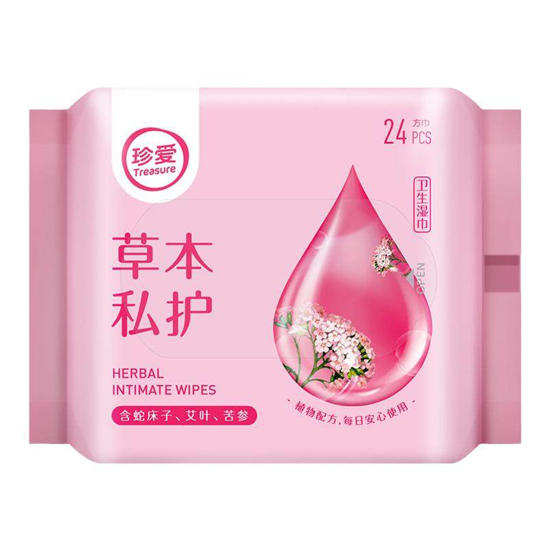 草本少女杀菌房事12包洁阴湿巾