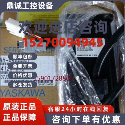 议价全新电机SGMAH-04AAA41/SGMAH-04AAA21