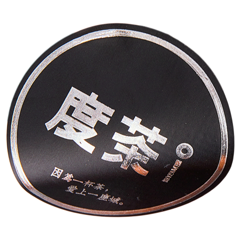 不干胶广告贴纸定制二维码标签定做透明pvc防水烫金logo商标印刷