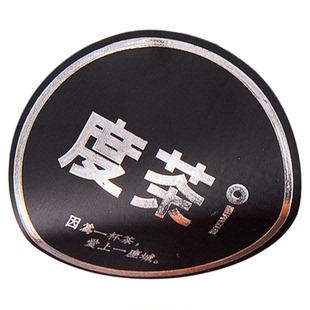 不干胶广告贴纸定制二维码标签定做透明pvc防水烫金logo商标印刷