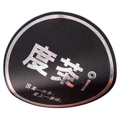 透明不干胶贴纸定制logo定做印刷