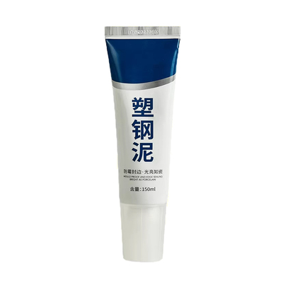 塑钢泥防水厨卫马桶底部密封胶卫生间专用防水胶补漏裂缝渗水缝隙