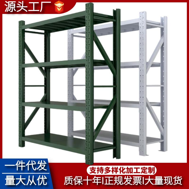 重中型仓库货架库房置物架家用层仓储物军绿色架主架架四层储货架