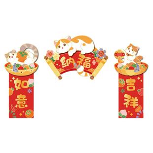 故宫淘宝|故宫猫马年小对联猫咪可爱春联小尺寸2026新年过年装饰