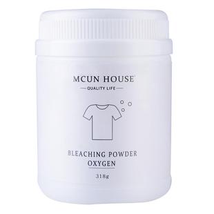 漂白剂白色彩色衣物强力去渍去黄增白除染色粉白衣服发黄洗白神器