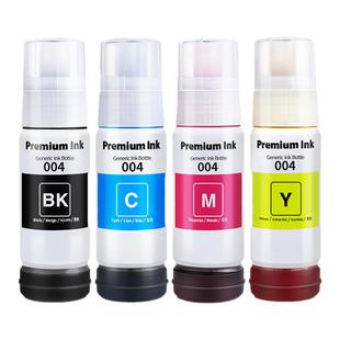 【顺丰】埃斯顿适用epson爱普生L3251打印机墨水喷墨墨仓式004/002专用补充装液3251黑彩四色连供填充非原装