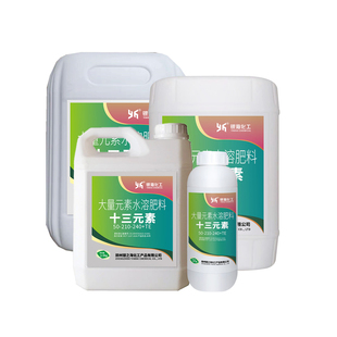 银海化工十三元素氮磷钾钙镁锰锌铜硼钛钼铁硫预防缺素叶面水溶肥