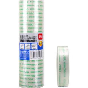 得力透明胶带高粘度小卷大卷胶条交代宽胶纸封箱快递打包玻璃粘性强强力无痕交带切割器办公封口文具小号胶布