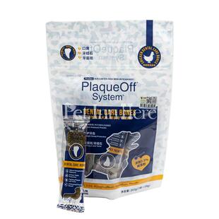 博乐丹洁齿骨狗狗磨牙棒宠物零食幼犬小型犬骨头中型洁齿棒