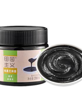 田园主义纯黑芝麻酱200g