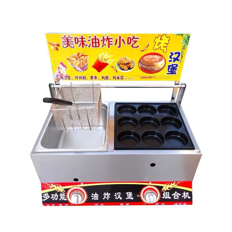 油炸锅商用摆摊燃气鸡蛋汉堡