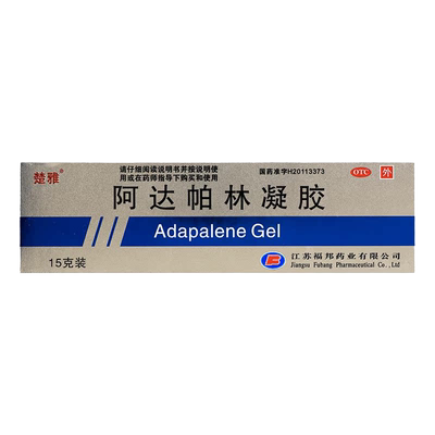 【楚雅】阿达帕林凝胶0.1%*15g*1支/盒