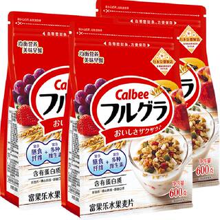 Calbee/卡乐比富果乐原味水果麦片600g*3袋冲饮即食早餐饱腹