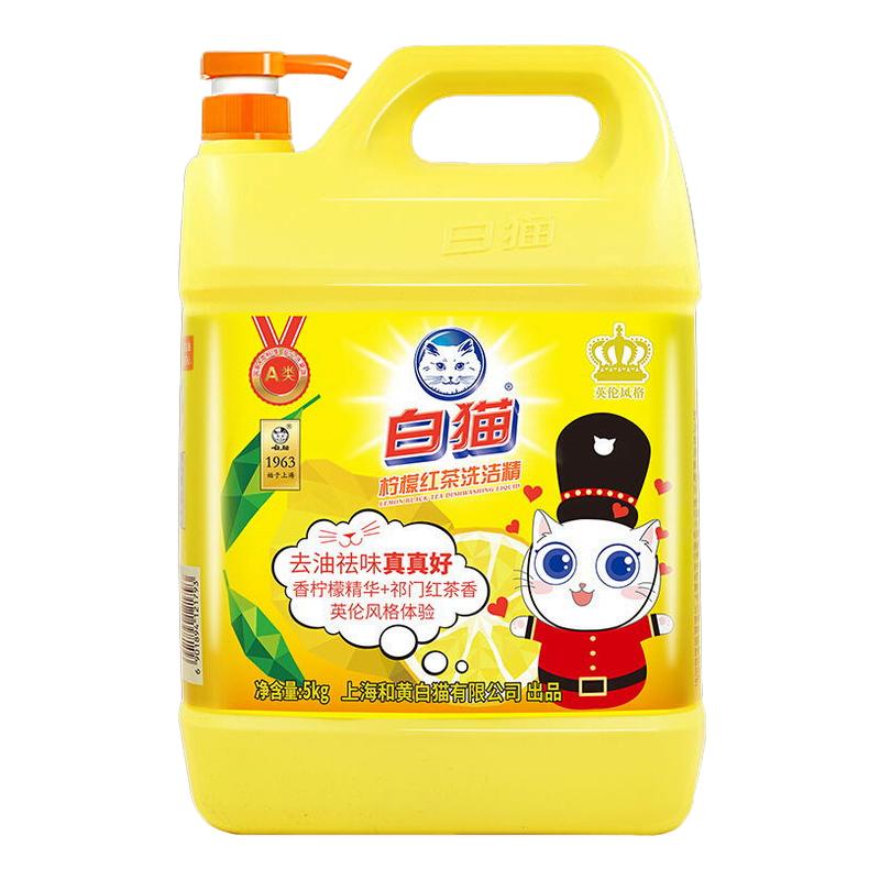 白猫柠檬红茶洗洁精家庭装5KG