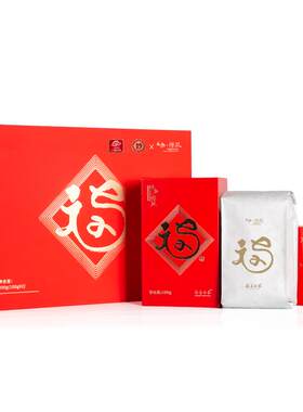 六妙白茶福文化纪念茶2020白牡丹