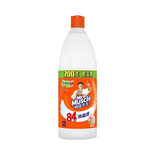 威猛先生84消毒液次氯酸钠除菌漂白剂衣物家用大桶消毒水白色衣服