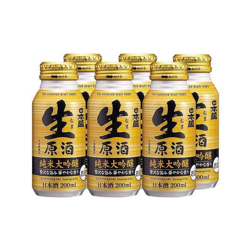 日本盛原装进口纯米大吟酿清酒