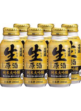 日本盛原装进口纯米大吟酿清酒