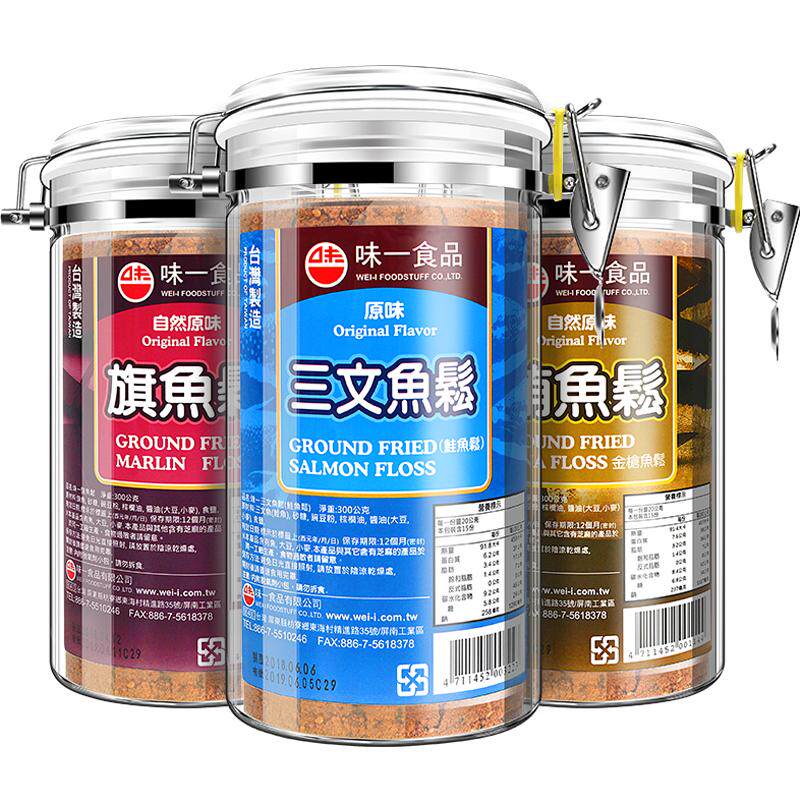 味一鱼松旗舰店儿童营养拌饭鳕鱼肉松肉酥三文鱼罐装肉松300g