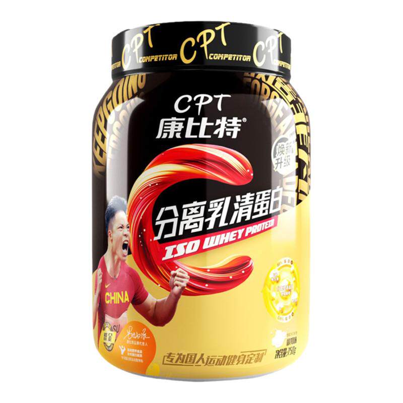 康比特分离乳清蛋白粉750g健身