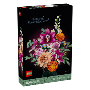 【自营】LEGO乐高10342粉黛花束ICONS系列拼搭积木摆件玩具礼物