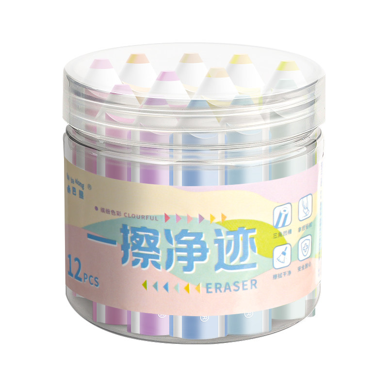 铅笔橡皮擦无屑超干净小学生幼儿园儿童专用无毒2b考试美术素描不留痕三角像皮创意卡通可爱高颜值擦字成线B1