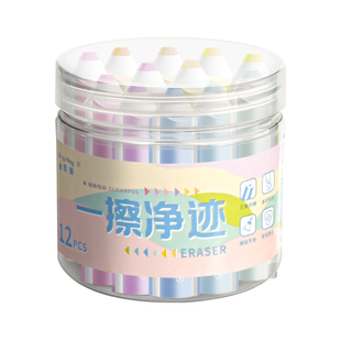 铅笔橡皮擦无屑超干净小学生幼儿园儿童专用无毒2b考试美术素描不留痕三角像皮创意卡通可爱高颜值擦字成线B1