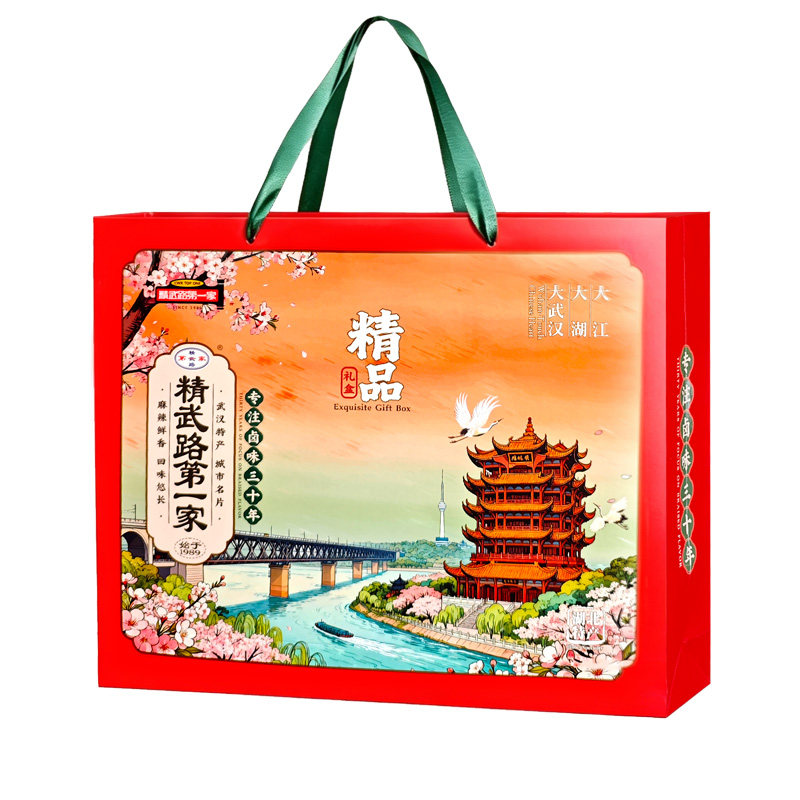 精武路第一家卤味鸭脖精品礼盒