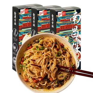 【南昌特产】宜人家南昌拌粉201g*3盒方便速食江西米粉粉丝早餐吃