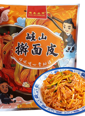 正宗陕西特产凉皮宝鸡岐山擀面皮