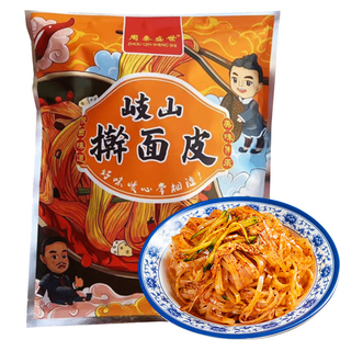 正宗陕西凉皮宝鸡岐山擀面皮西安特产小吃方便真空袋包装代餐